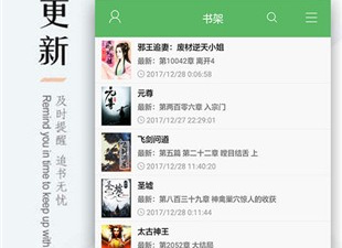 笔下文学破解版app合集
