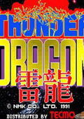雷龙街机版