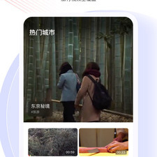 类似素社短剧的app合集