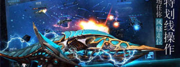 亚人类题材手游合集