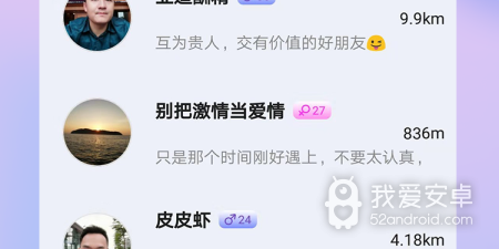 和秒闪直播很像的app合集