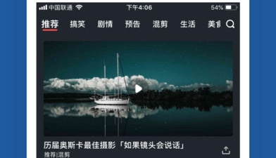 与欢合视频类似的app合集
