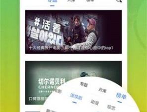 像国色天香视频这样的app合集