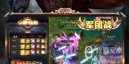 变态版魔域手游合集