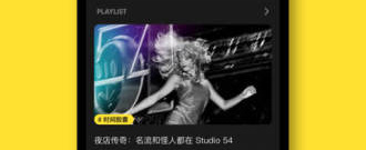 使用不麻烦的听音乐app合集