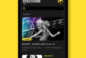 使用不麻烦的听音乐app合集