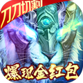 烈火星辰无限刀