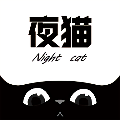 夜猫追剧(在线观看)