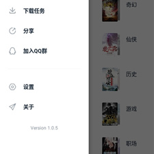 荔枝阅读破解版app合集