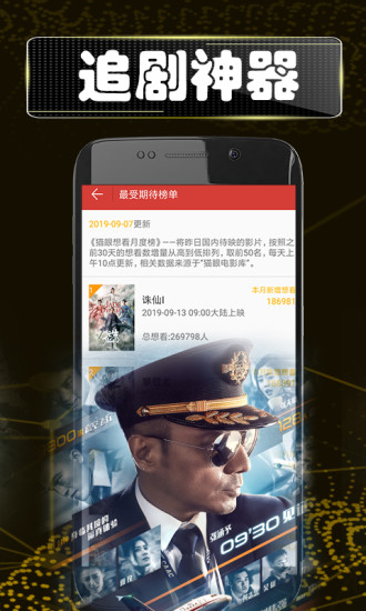 麻花影视完整版