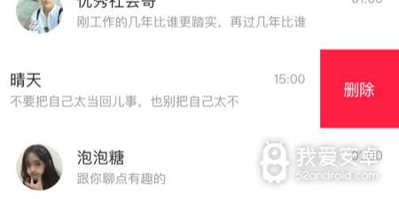 和皇冠交友一样的app合集