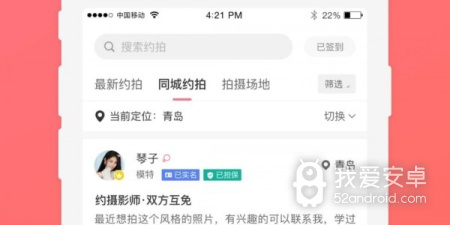麻豆社区app合集