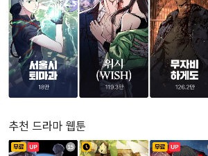 都市修仙手游合集