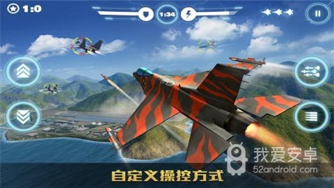 空战争锋更新版