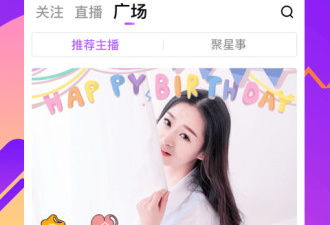 和酷我聚星类似的app合集