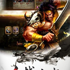 攻城三国志超全版本手游合集