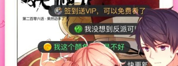 永久免费看羞羞的漫画app合集