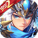 少年三国志2华为版