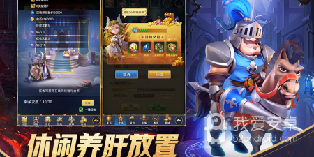 类似永恒联盟的手游合集