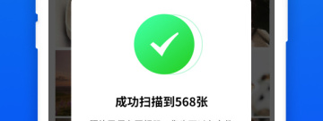 类似qq群恢复的app排行榜