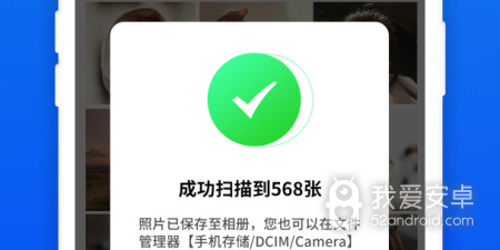 类似qq群恢复的app合集
