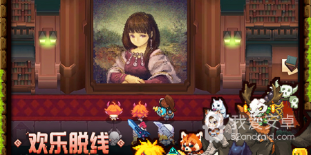 闯关冒险类单机手游合集