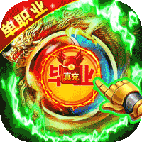 霸刀传奇中文版