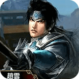 真三国无双二度进化最低版