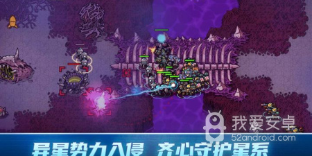 异星指令手游合集
