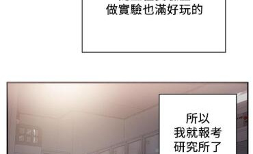 可以免费看保安逆转第三季3D全彩漫画的app合集
