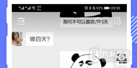 最火爆的三国手游合集