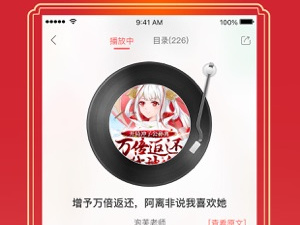 跟飞卢小说差不多的app合集