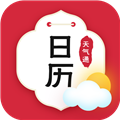日历天气通