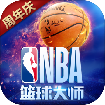 nba篮球大师内置菜单版