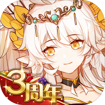 食之契约改版