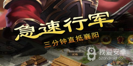 日本殿堂级手游合集