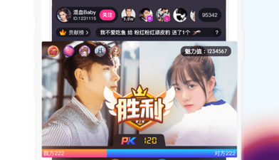 棉花糖直播历史版本app合集