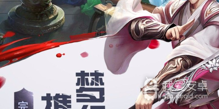 三生三世手游合集