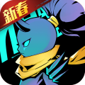 火柴人归来(100%增幅现金点)
