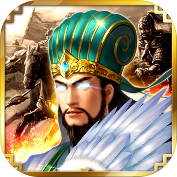 龙将斩千无限版