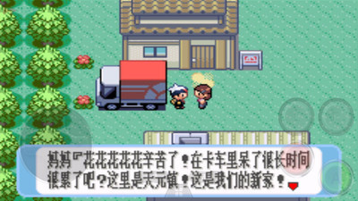 口袋妖怪绝对黑最新版手游合集