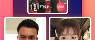唐山交友约会app合集