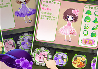 花花姑娘之美妆奇缘最新版手游合集