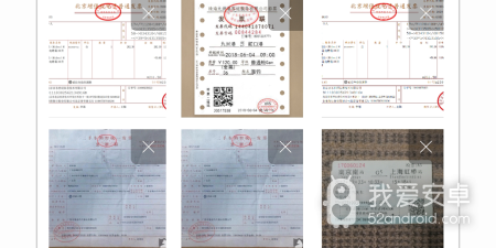 查护肤品成分的app合集