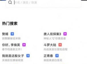 蓝狐影院历史版本app合集