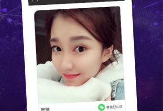找女朋友最真实的平台app合集