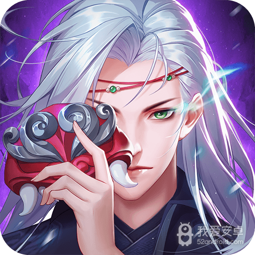 九州八荒录 九游版