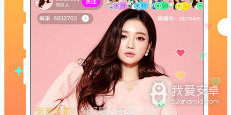 和疯播直播相似的app合集