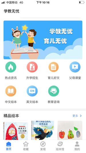 学教无忧