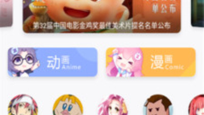 海豚漫画破解版app合集